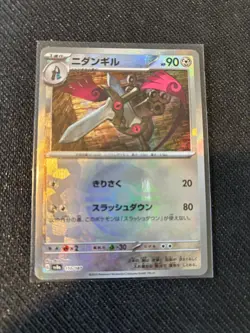 Doublade 110/187 Pokeball Terastal Festival sv8a Reverse Holo Pokemon Card NM - Image 1