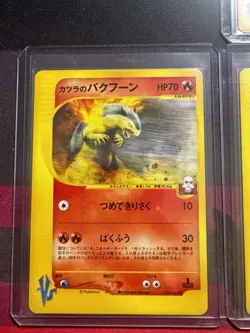 Pokemon Card 1st ED VS Series Card Lot Japanese + Tag Team | Gyarados Dragonite - Image 4