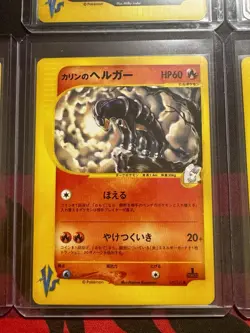 Pokemon Card 1st ED VS Series Card Lot Japanese + Tag Team | Gyarados Dragonite - Image 5