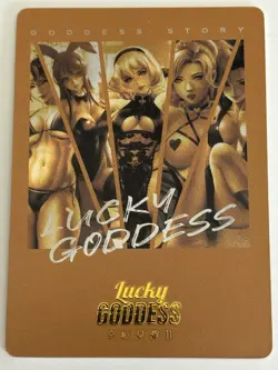 ASUI TSUYU SP SP-03 Lucky Goddess 2 Goddess Story Anime Card - Image 2