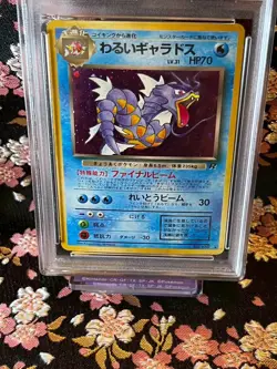 [PSA 8] Dark Gyarados Team Rocket 130 Holo Japanese Pokemon Card [NM-MT] - Image 2