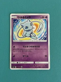 Shining Mew 041/072 SM3+ Shining Legends Holo Rare NM Japanese Pokemon Card 2017 - Image 1
