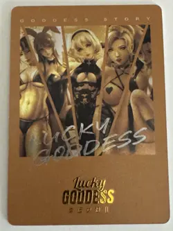 ANDROID 18 SP SP-02 Lucky Goddess 2 Goddess Story Anime Card - Image 2