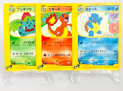 Ivysaur 010/T Charmeleon 011/T Wartortle 012/T Trainers Club Promo Pokemon - Image 1