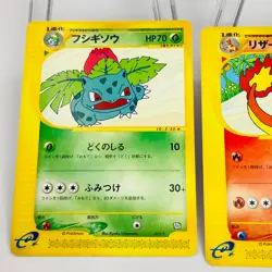 Ivysaur 010/T Charmeleon 011/T Wartortle 012/T Trainers Club Promo Pokemon - Image 3