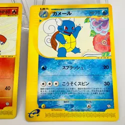 Ivysaur 010/T Charmeleon 011/T Wartortle 012/T Trainers Club Promo Pokemon - Image 5