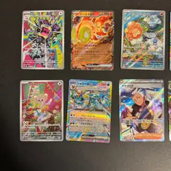 Lot of 10 Different Pokemon Tcg Japanese Full Art EX Loudred Suicune Minccino B - Image 2