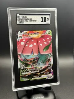 SGC 10 2020 POKEMON #002 VENUSAUR VMAX VENUSAUR VMAX STARTER SET JAPANESE - Image 1