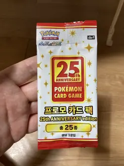 [New / SEALED] 🇰🇷 KOREAN Pokemon Cards 25th Anniversary Collection Promo Pack - Image 1