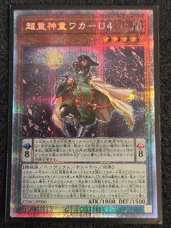 Superheavy Samurai Prodigy Wakaushi - Prismatic Secret Rare CYAC-JP006 - YuGiOh - Image 1