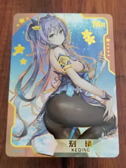 Keqing - Genshin Impact - Senpai Goddess Haven / Goddess Story MR Card - MR-004 - Image 1