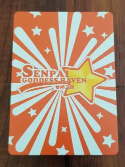 Keqing - Genshin Impact - Senpai Goddess Haven / Goddess Story MR Card - MR-004 - Image 2