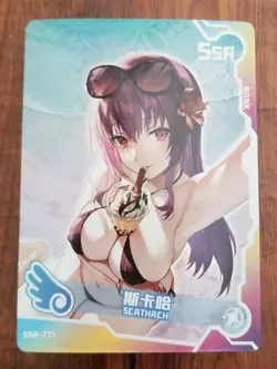 Scathach - Fate/Grand Order - Goddess Story / Maiden Girl Party SSR Card SSR-177 - Image 1