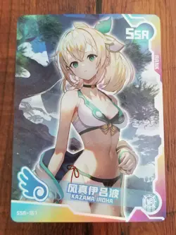 Kazama Iroha - Hololive - Goddess Story / Maiden Girl Party SSR Card - SSR-167 - Image 1
