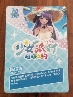 Matale - Fate/Grand Order - Goddess Story / Maiden Girl Party SSR Card - SSR-152 - Image 2