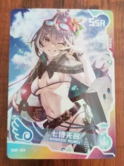 Nanashi Mumei - Hololive - Goddess Story / Maiden Girl Party SSR Card - SSR-154 - Image 1