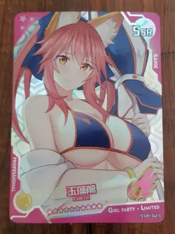 Lancer / Tamamo no Mae - Goddess Story / Girl Party - Limited SSR Card - SSR-027 - Image 1