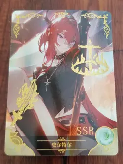 Surtr - Arknights - Goddess Story Doujin SSR Card - NS-5M06-056 - Image 1