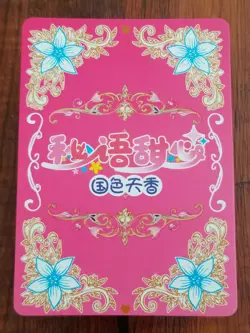 Lize Helesta - Goddess Story / Girl Party - Limited SSR Card - SSR-044 - Image 2