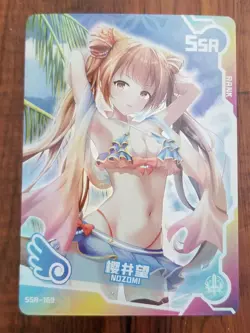 Nozomi Sakurai - Goddess Story / Maiden Girl Party SSR Card - SSR-169 - Image 1