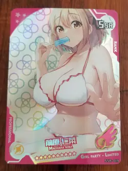 Maehara Nina - Goddess Story / Girl Party - Limited SSR Card - SSR-019 - Image 1