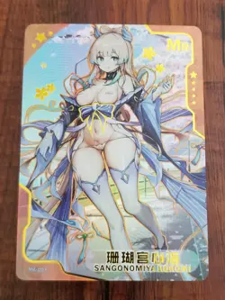 Kokomi - Genshin Impact - Senpai Goddess Haven / Goddess Story MR Card - MR-007 - Image 1
