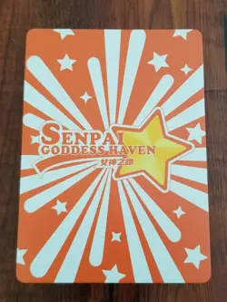 Kokomi - Genshin Impact - Senpai Goddess Haven / Goddess Story MR Card - MR-007 - Image 2