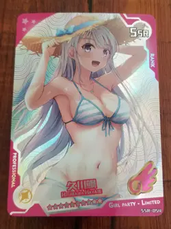 Hisakawa Hayate - Goddess Story / Girl Party - Limited SSR Card - SSR-054 - Image 1