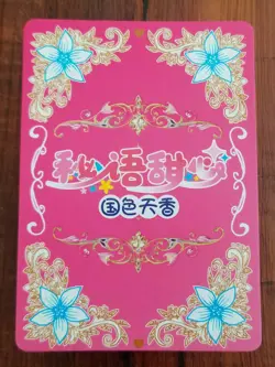 Hisakawa Hayate - Goddess Story / Girl Party - Limited SSR Card - SSR-054 - Image 2