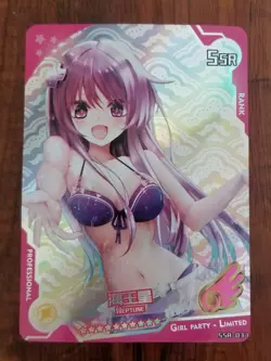 Neptune - Goddess Story / Girl Party - Limited SSR Card - SSR-037 - Image 1