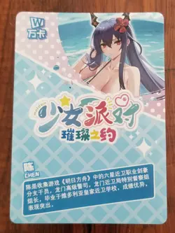 Chen - Arknights - Goddess Story / Maiden Girl Party SSR Card - SSR-163 - Image 2