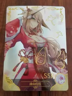 Honghong Tushan - Fox Spirit Matchmaker - Goddess Story SSR Card - NS-5M06-065 - Image 1