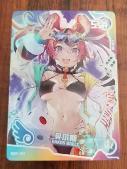 Hakos Baelz - Hololive - Goddess Story / Maiden Girl Party SSR Card - SSR-151 - Image 1