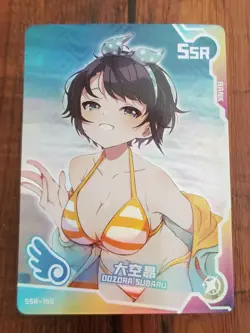 Oozora Subaru - Hololive - Goddess Story / Maiden Girl Party SSR Card - SSR-165 - Image 1