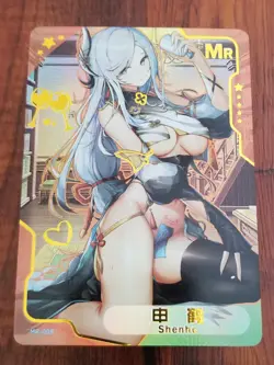 Shenhe - Genshin Impact - Senpai Goddess Haven / Goddess Story MR Card - MR-008 - Image 1