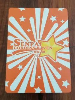 Shenhe - Genshin Impact - Senpai Goddess Haven / Goddess Story MR Card - MR-008 - Image 2