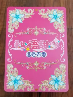 Emilia Re:Zero Goddess Story / Girl Party - Limited SSR Card - SSR-015 - Image 2