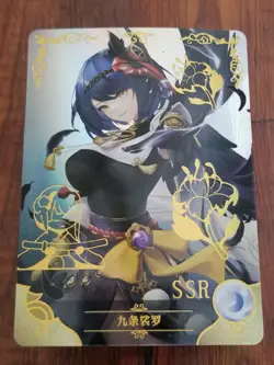 Kujou Sara - Genshin Impact - Goddess Story Doujin SSR Card - NS-5M06-069 - Image 1