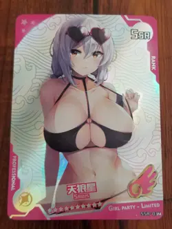 Sirius - Azur Lane - Goddess Story / Girl Party - Limited SSR Card - SSR-034 - Image 1