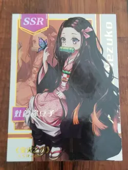 Nezuko Kamado - Demon Slayer - Goddess Feast / Goddess Story SSR Card - SSR-011 - Image 1