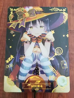 Umi Sonoda - Love Live! - Goddess Story PR Card - NS-2M08PR-08 - Image 1