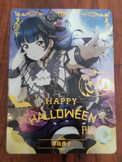 Yoshiko Tsushima - Love Live! - Goddess Story PR Card - Ns-2M08PR-09 - Image 1