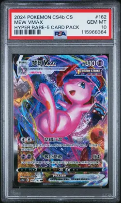 2024 POKEMON SIMPLIFIED CHINESE CS4b C-POLYCHROMATIC GATHERING 162 MEW VMAX HYPE - Image 3