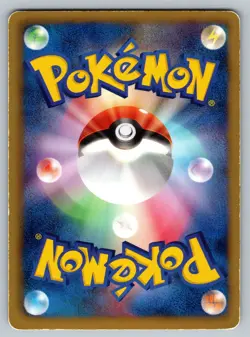 Elgyem 012/021 Victini Battle Theme Deck Heavily Played Japanese Pokemon 2011 - Image 2