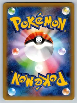 Helioptile 031/080 Wild Blaze Moderately Played Japanese Pokemon 2014 - Image 2