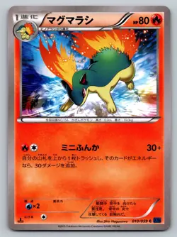 Quilava 010/059 Blue Shock Lightly Played Japanese Pokemon 2015 - Image 1