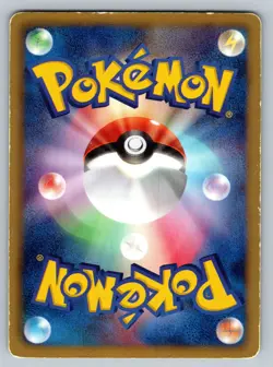 Pansear 002/021 Victini Battle Theme Deck Heavily Played Japanese Pokemon 2011 - Image 2