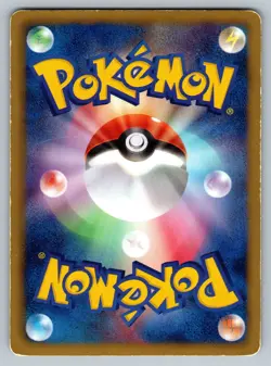 Blitzle 005/021 Victini Battle Theme Deck Heavily Played Japanese Pokemon 2011 - Image 2