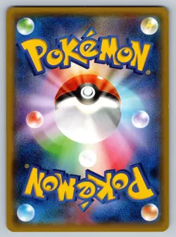 Silcoon 004/078 Emerald Break Lightly Played Japanese Pokemon 2015 - Image 2