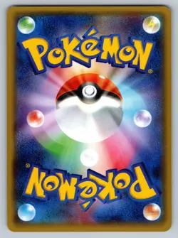 Silcoon 004/078 Emerald Break Lightly Played Japanese Pokemon 2015 - Image 2